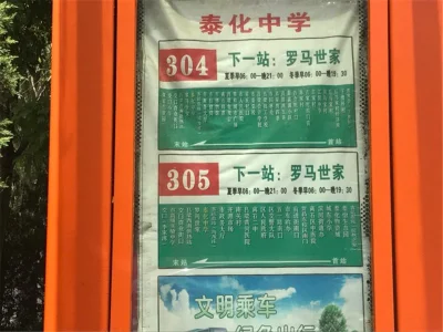 万基国际房价8