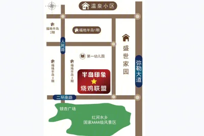 半岛印象温泉酒店公寓房价1