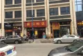 金湾步行街楼盘图43