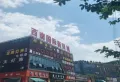 科特林·青城楼盘图16