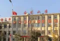 星湖世家楼盘图14
