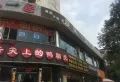 世家星湖湾楼盘图34