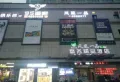 广惠商城二期楼盘图11