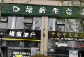 德阳绿地智慧公园城楼盘图24