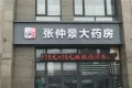 国控拾光里户型图28