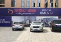 御龙国际楼盘图17
