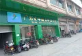 东临天下楼盘图19