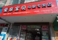 鸿禧华庭楼盘图19