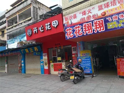 鸿基豪苑楼盘图片4