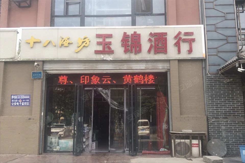 雅都园房价43