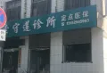 汾阳龙凤尚都楼盘图8