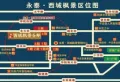 永泰·西城枫景6期楼盘图1