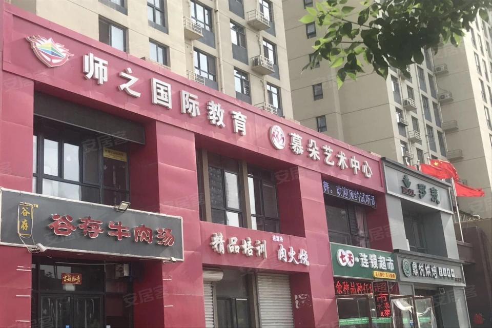 雅都园房价6