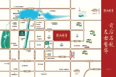 城投·山河尊楼盘图