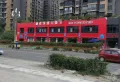 美林康城铂悦府楼盘图5