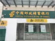 北部湾国际建材商贸城户型图