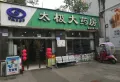 银河广场楼盘图16