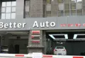 德阳绿地智慧公园城楼盘图15