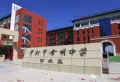 星联岚溪府楼盘图38