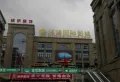 康华玫瑰园楼盘图18