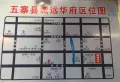 诚远华府楼盘图1