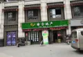 泓景湾锦玺楼盘图14