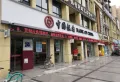 中迪国际楼盘图20