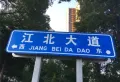 中骏愉景湾楼盘图12