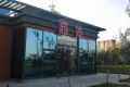 元泰迎宾园户型图30