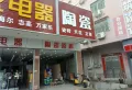 金濠新天地楼盘图24