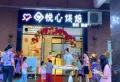 尚东世纪楼盘图36