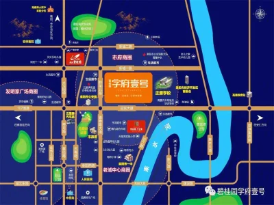 碧桂园·学府壹号房价2