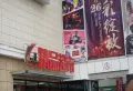 溢芳园楼盘图17