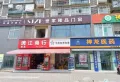 绿地旌湖名门楼盘图4