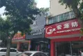 东方名都楼盘图34