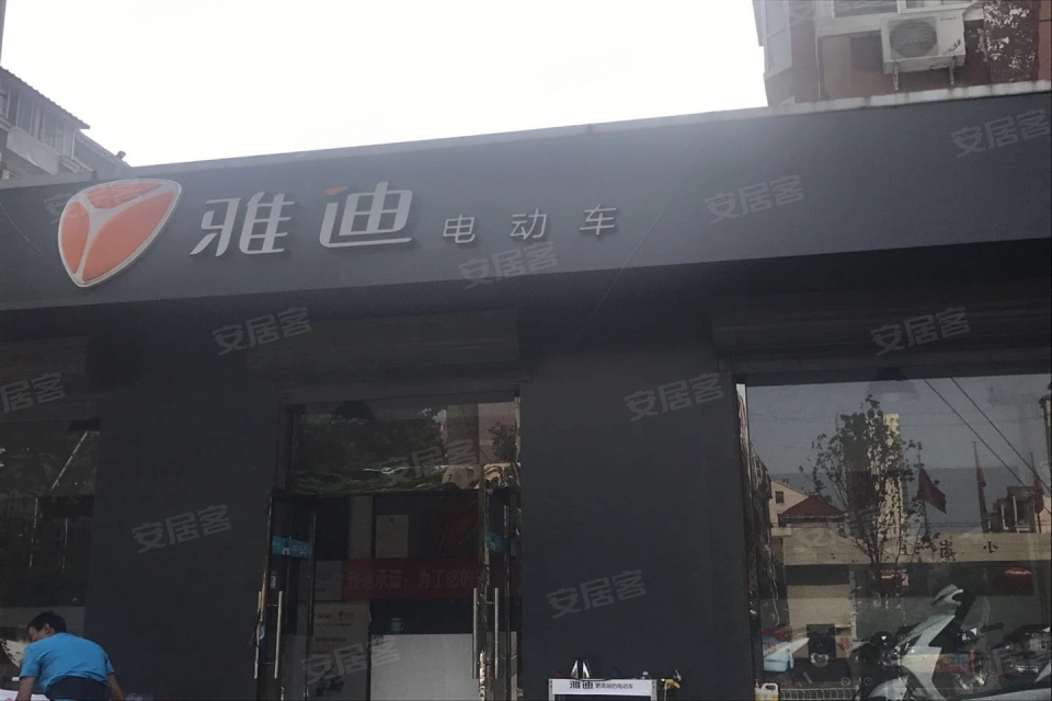 雅都园房价17