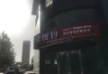吉利花苑楼盘图7