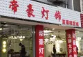 翡翠湾2期·云湾楼盘图13