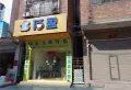 鸿禧华庭楼盘图16