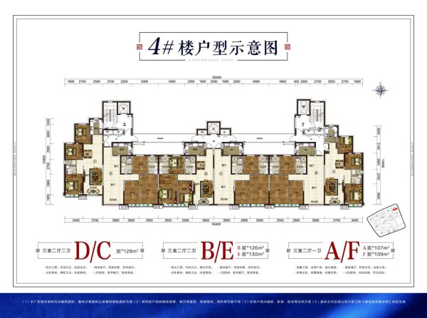 赤峰恒大珺睿府房价14