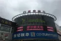 和德春锦楼盘图12