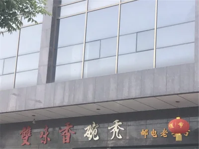 吕梁水岸颐园房价19