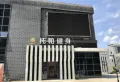 绿地交投中央公园楼盘图21