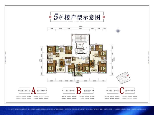 赤峰恒大珺睿府房价26