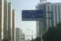泛华盛世二期楼盘图1