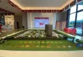 新兴碧桂园天御楼盘图3