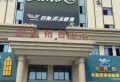 蔚蓝·凤凰岛楼盘图10