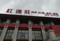 泓景湾锦玺楼盘图5