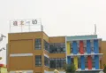 御龙国际楼盘图19
