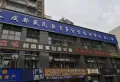 德阳绿地智慧公园城楼盘图18